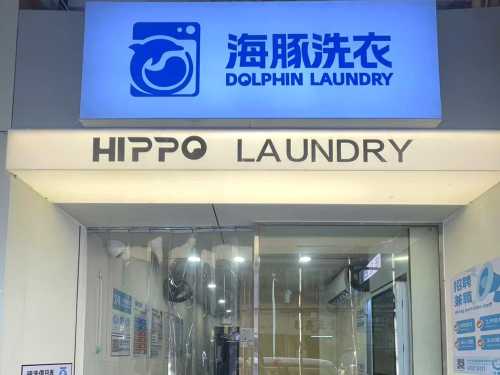 佐敦文苑街店
