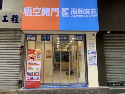 旺角新填地街店