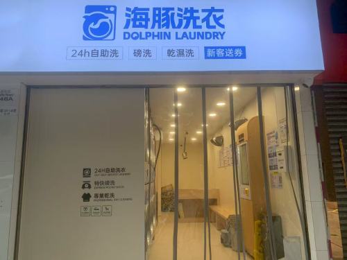 灣仔謝斐道店