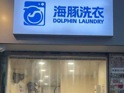 旺角快富街店