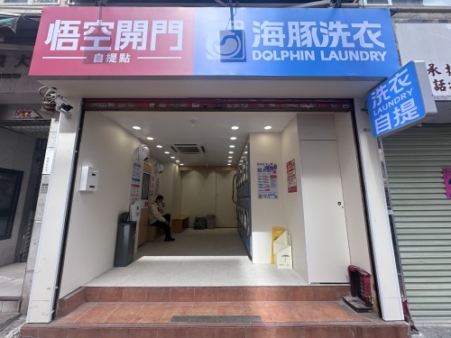 土瓜灣浙江街店