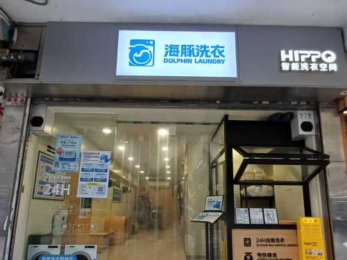 旺角廣東道店