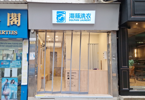 西營盤第二街店