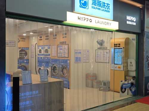 北角五洲大廈店